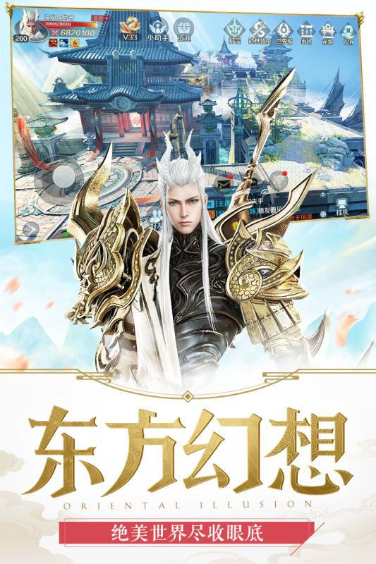 嗜魂online小米版https://img.96kaifa.com/d/file/agame/202304081148/2018711104743219310.jpg