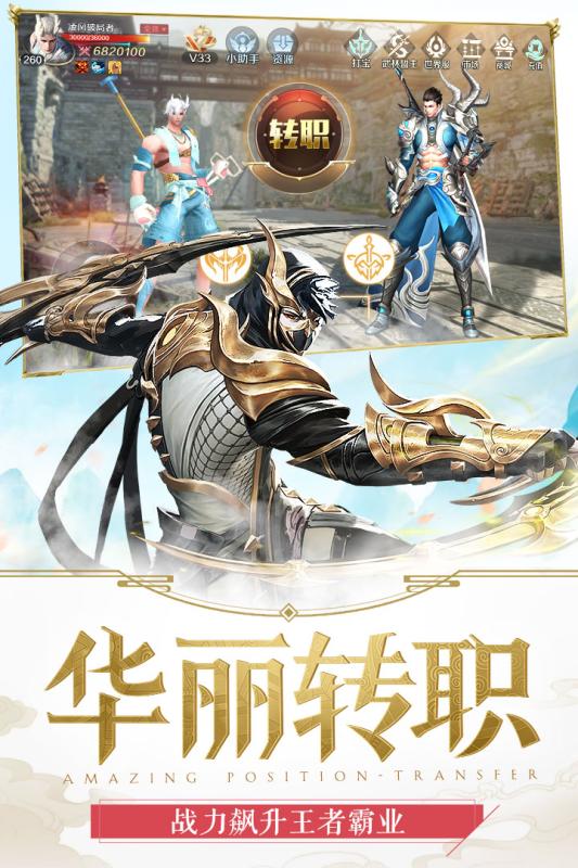 嗜魂online小米版https://img.96kaifa.com/d/file/agame/202304081148/2018711104744219310.jpg