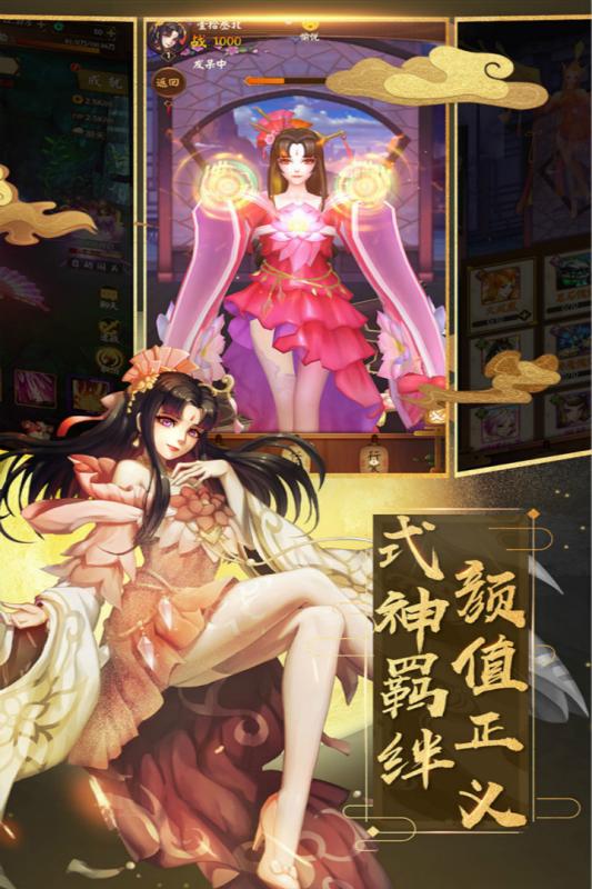 封神纪元手游九游版https://img.96kaifa.com/d/file/agame/202304081148/20187111432558742.jpg