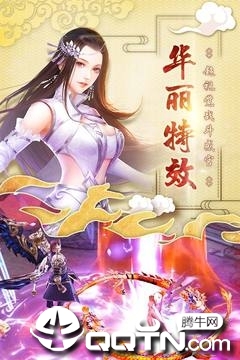 神仙岭vivo版https://img.96kaifa.com/d/file/agame/202304081150/2019072318222911195.jpg