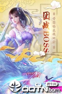 神仙岭oppo版https://img.96kaifa.com/d/file/agame/202304081150/2019072318223199841.jpg