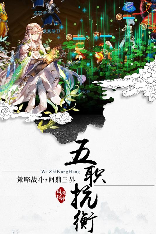 封神妖闻录手游九游版https://img.96kaifa.com/d/file/agame/202304081151/20187101545436053.jpg