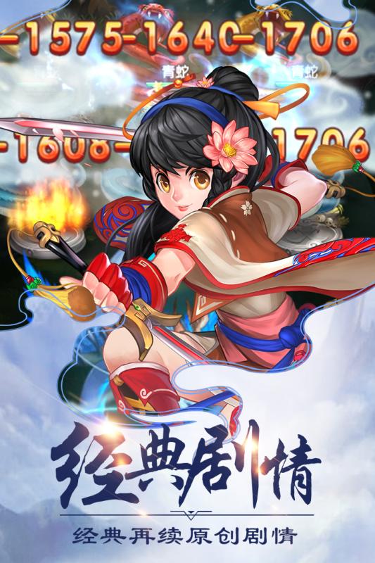 洪荒神话手游九游版https://img.96kaifa.com/d/file/agame/202304081153/20186271034224009.jpg