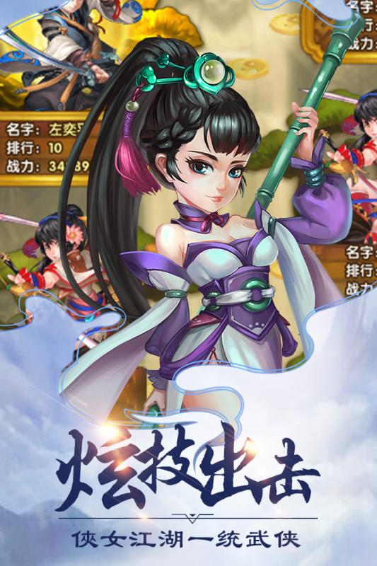 洪荒神话手游九游版https://img.96kaifa.com/d/file/agame/202304081153/2018627103494152.jpg