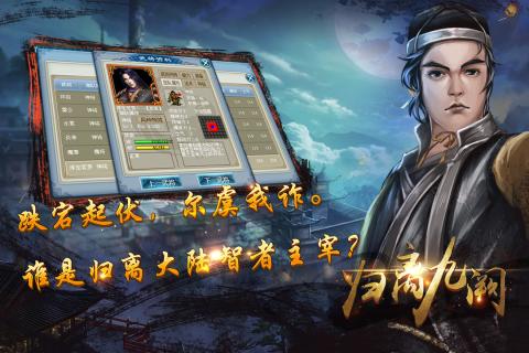 归离九阙小米版https://img.96kaifa.com/d/file/agame/202304081158/20187915231097190.jpg