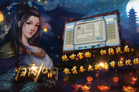 归离九阙小米版https://img.96kaifa.com/d/file/agame/202304081158/20187915232431530.jpg