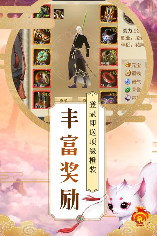 大唐剑侠当乐版https://img.96kaifa.com/d/file/agame/202304081207/2018070616044937705.jpg