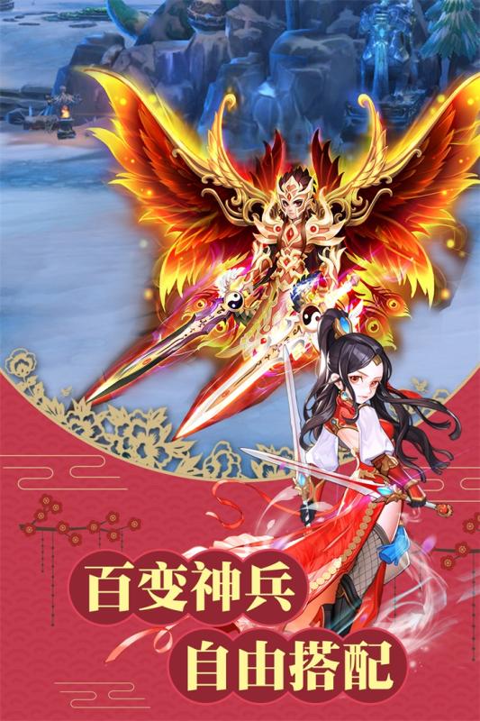 仙界奇迹九游版https://img.96kaifa.com/d/file/agame/202304081207/20187616037764860.jpg