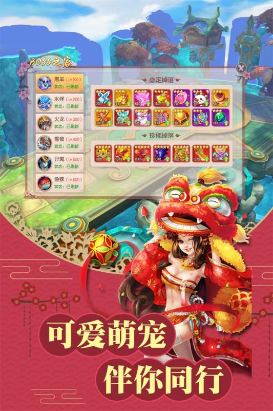 仙界奇迹九游版https://img.96kaifa.com/d/file/agame/202304081207/20187616038653750.jpg