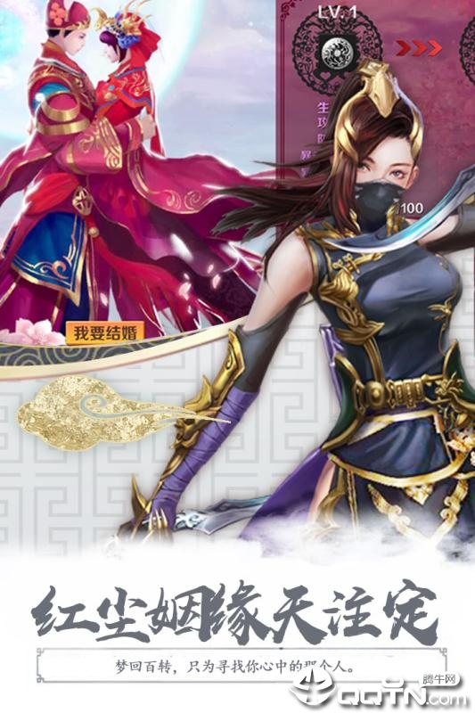 无极剑宗单机版https://img.96kaifa.com/d/file/agame/202304081215/201982119512653750.jpg