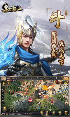 真龙霸业小米版https://img.96kaifa.com/d/file/agame/202304081223/2018732019537220.jpg