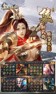 真龙霸业小米版https://img.96kaifa.com/d/file/agame/202304081223/2018732030383965.jpg