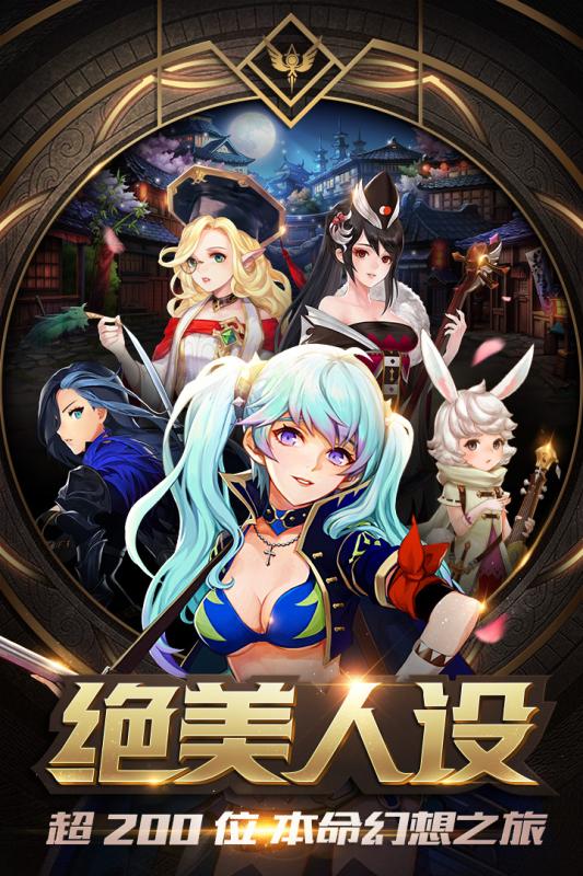 十二战纪乐嗨嗨版https://img.96kaifa.com/d/file/agame/202304081225/2018070309252612494.jpg