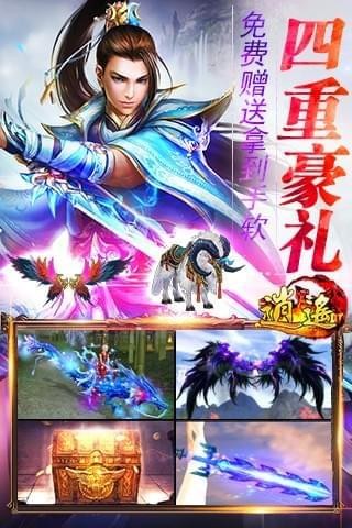 逍遥仙域内测版https://img.96kaifa.com/d/file/agame/202304081227/201873111320007190.jpg