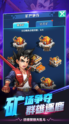 猎魔守护者小米版https://img.96kaifa.com/d/file/agame/202304081233/2018070210202467671.jpg