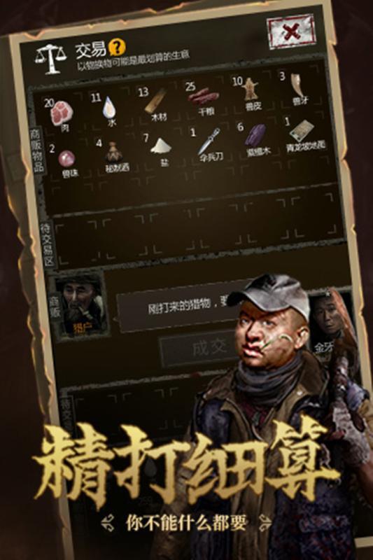 长生劫腾讯版https://img.96kaifa.com/d/file/agame/202304081252/2018062808442917339.jpg