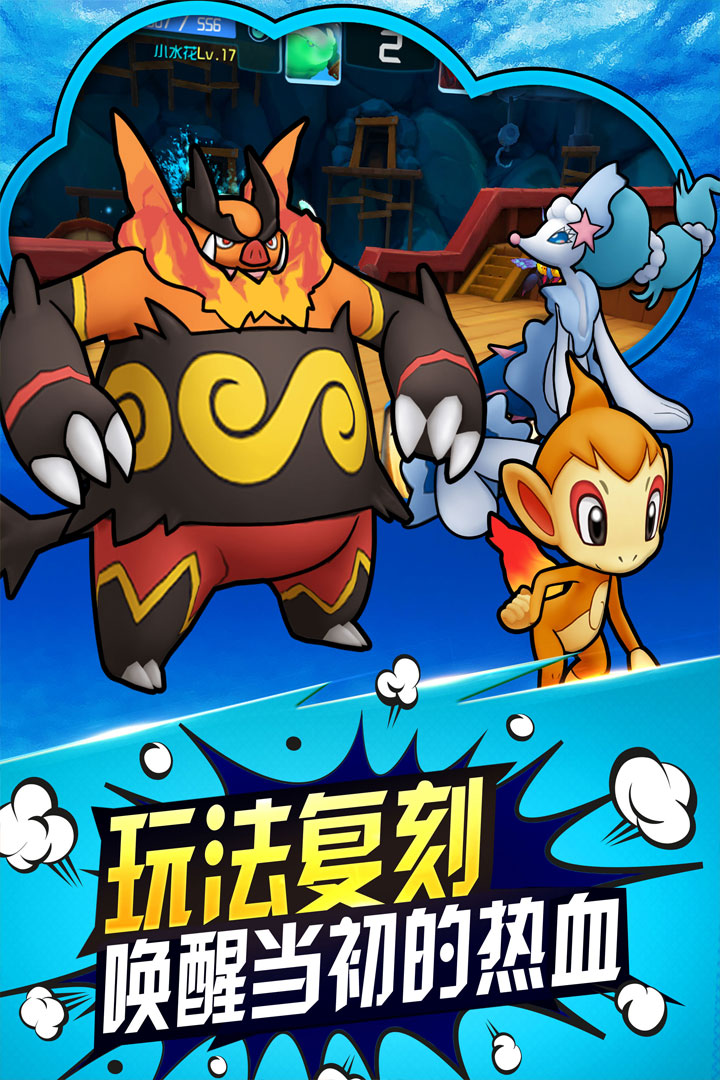 口袋进化360版https://img.96kaifa.com/d/file/agame/202304081259/201862791827663760.jpg