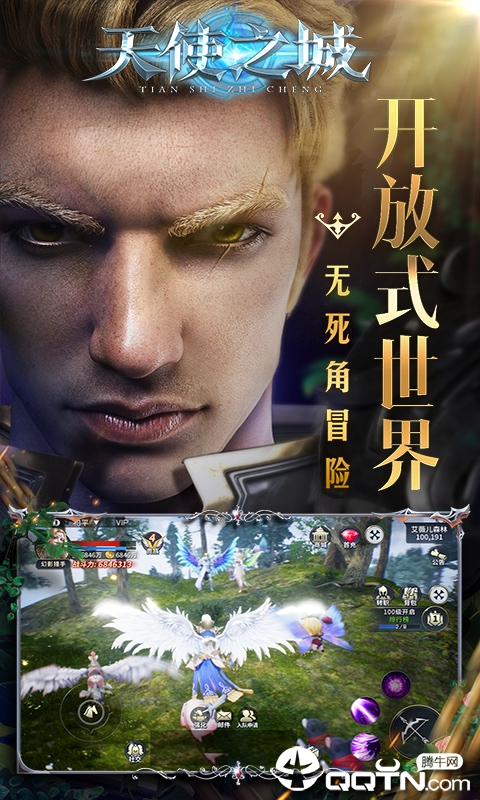 天使之城九游版https://img.96kaifa.com/d/file/agame/202304081302/2019092609165688933.jpg