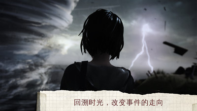 奇异人生手机版https://img.96kaifa.com/d/file/agame/202304081322/2018062214292979232.jpg