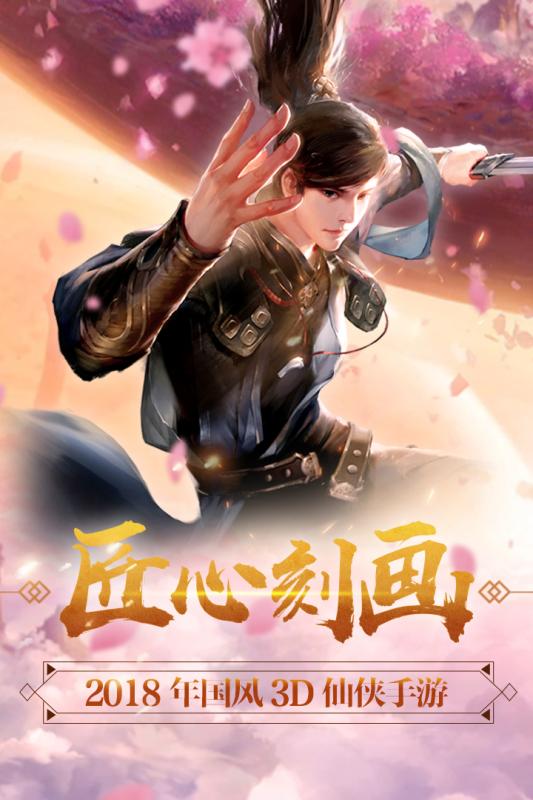 大唐剑侠果盘版https://img.96kaifa.com/d/file/agame/202304081340/2018061915521440150.jpg