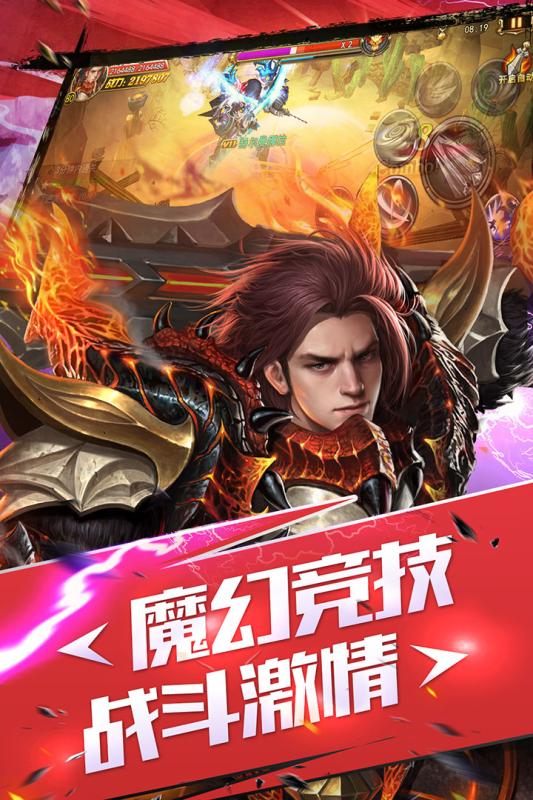 剑风战记九游版https://img.96kaifa.com/d/file/agame/202304081343/2018619135631097190.jpg