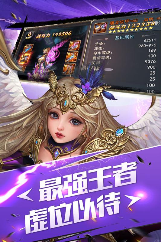 剑风战记九游版https://img.96kaifa.com/d/file/agame/202304081343/2018619135634764860.jpg