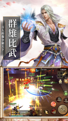 御龙弑天小米版https://img.96kaifa.com/d/file/agame/202304081343/201861914018320420.jpg