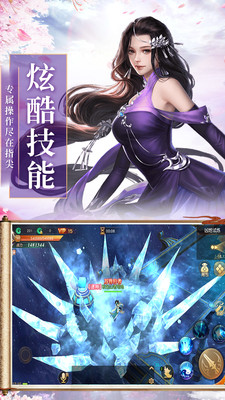 御龙弑天小米版https://img.96kaifa.com/d/file/agame/202304081343/201861914019542640.jpg