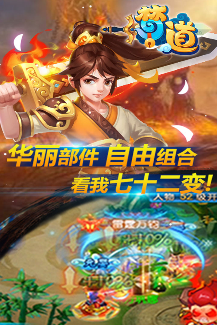 梦道OL九游版https://img.96kaifa.com/d/file/agame/202304081343/2018619141214986080.jpg