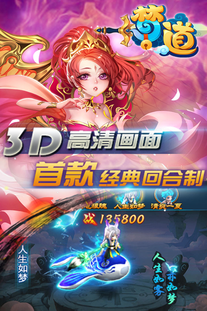 梦道OL九游版https://img.96kaifa.com/d/file/agame/202304081343/2018619141218097190.jpg