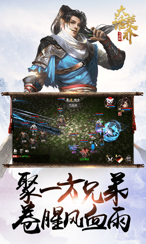 大话楚乔https://img.96kaifa.com/d/file/agame/202304081353/2018061509393364737.png