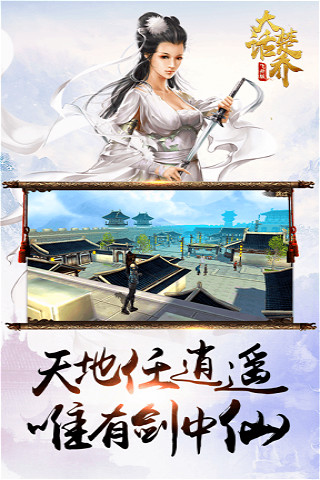 大话楚乔手游九游版https://img.96kaifa.com/d/file/agame/202304081353/20186159511542640.jpg