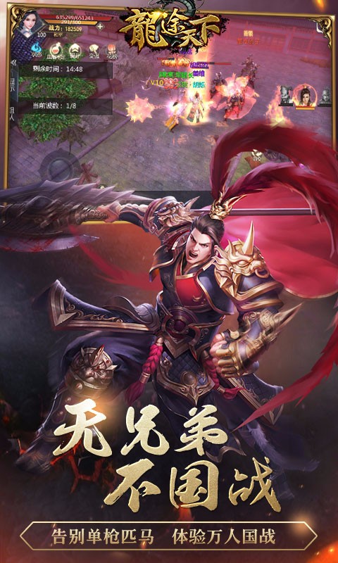 龙途天下手游百度版https://img.96kaifa.com/d/file/agame/202304081355/2018615822147903.jpg