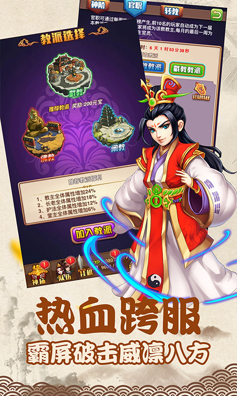 神仙很靠谱https://img.96kaifa.com/d/file/agame/202304081409/2018061219103745090.jpg