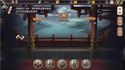 六决天下https://img.96kaifa.com/d/file/agame/202304081411/20186121758172328.jpg