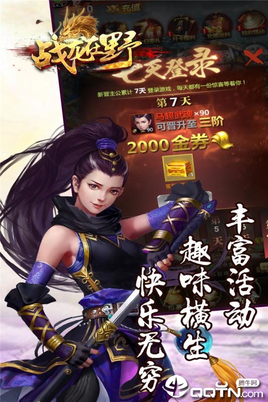 战龙在野手游百度版https://img.96kaifa.com/d/file/agame/202304081413/201988185410764860.jpg