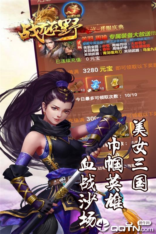 战龙在野手游百度版https://img.96kaifa.com/d/file/agame/202304081413/201988185411118200.jpg