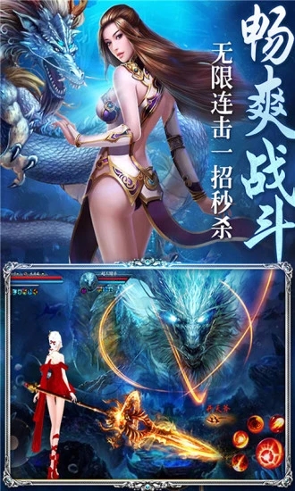 神仙与妖怪手游腾讯版https://img.96kaifa.com/d/file/agame/202304081415/20186111712576838.jpg