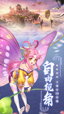 东方唤灵记手游https://img.96kaifa.com/d/file/agame/202304081432/201867142920431530.jpg