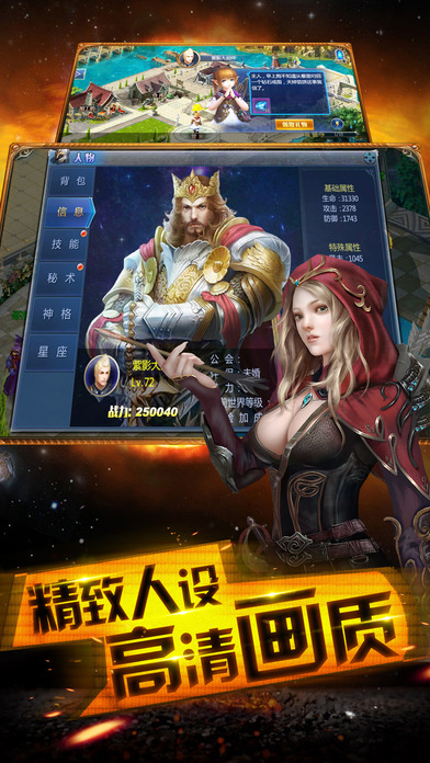 奇迹王座手游腾讯版https://img.96kaifa.com/d/file/agame/202304081434/2017328114735320420.jpg