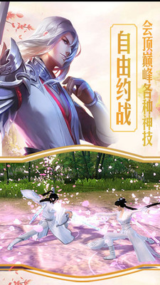 仙魔奇谈小米版https://img.96kaifa.com/d/file/agame/202304081438/201921310237097190.jpg