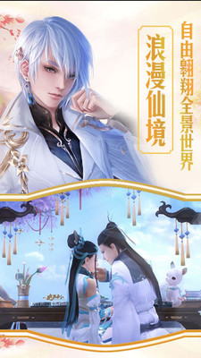 仙魔奇谈小米版https://img.96kaifa.com/d/file/agame/202304081438/201921310237875970.jpg