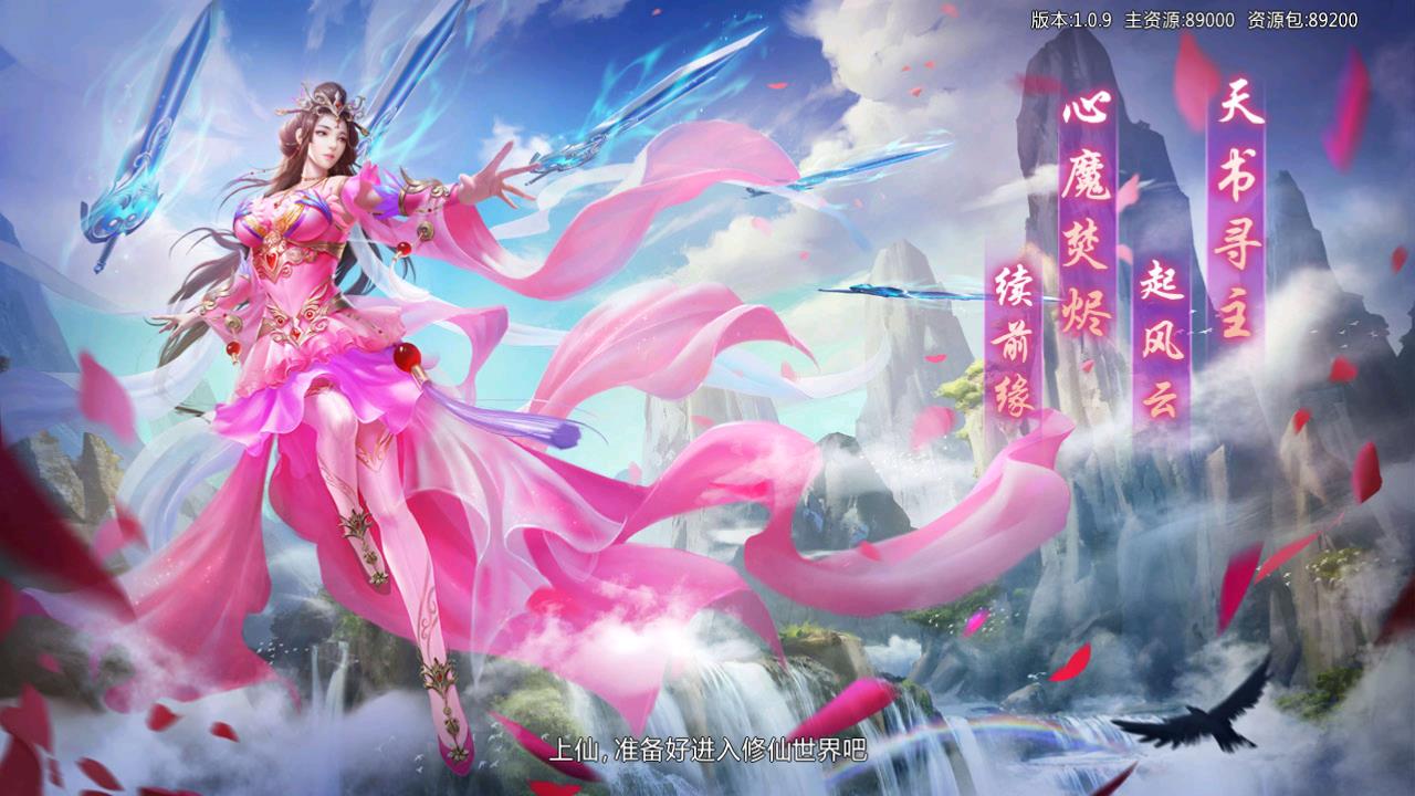 神魔纪元腾讯版https://img.96kaifa.com/d/file/agame/202304081450/2018652019563252.jpg