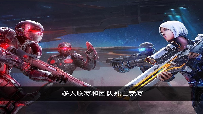 N.O.V.A. Legacy(近地联盟先遣队遗产)https://img.96kaifa.com/d/file/agame/202304081521/2018052915591428186.jpg