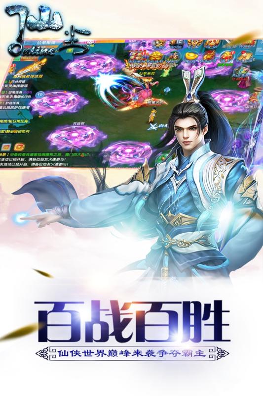 仙尘online九游版https://img.96kaifa.com/d/file/agame/202304081529/20185241153197880.jpg