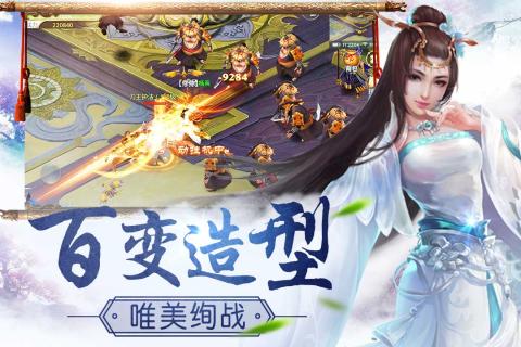 仙境情缘H5手游https://img.96kaifa.com/d/file/agame/202304081529/20185289223097190.jpg