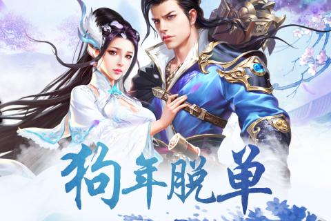 仙境情缘H5手游https://img.96kaifa.com/d/file/agame/202304081529/20185289223330420.jpg