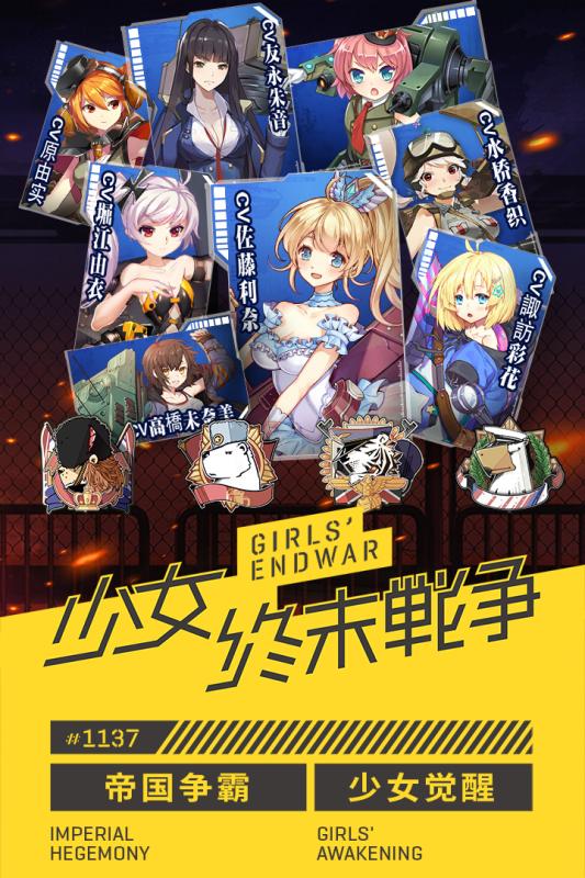 小小军姬手游百度版https://img.96kaifa.com/d/file/agame/202304081546/201852315728219310.jpg