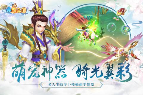 水煮三国2144版https://img.96kaifa.com/d/file/agame/202304081549/2018052309262414381.jpg