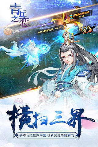 青丘之恋九游版https://img.96kaifa.com/d/file/agame/202304081559/2018052115284418674.jpg